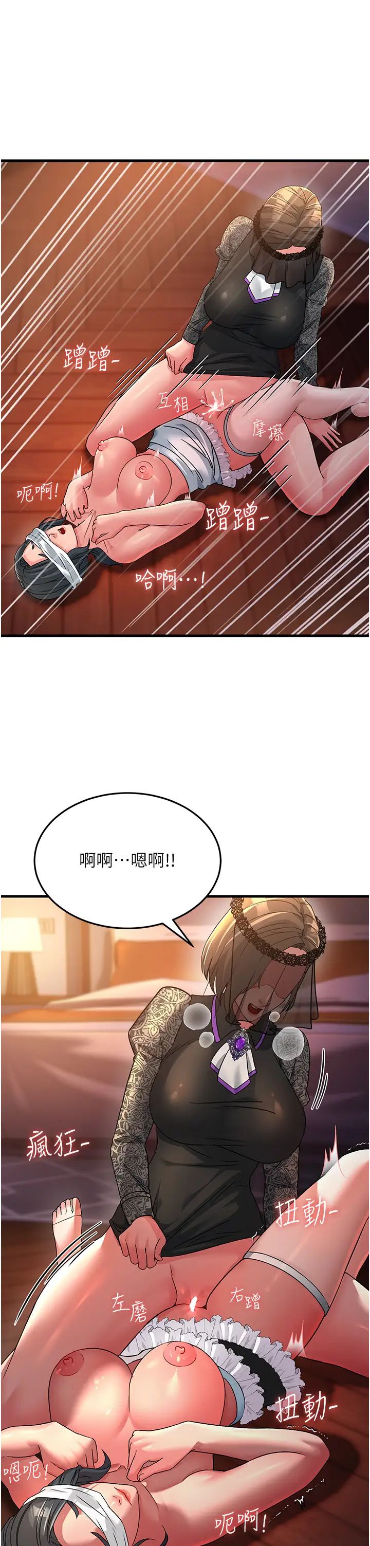 跑友变岳母第21话-折磨身心灵的快感