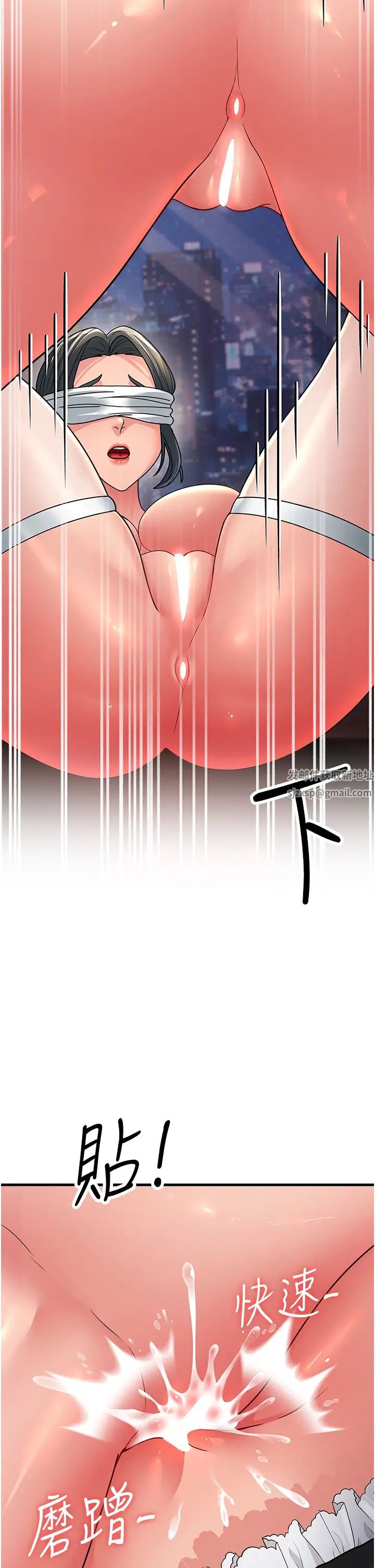 跑友變岳母第21話-折磨身心靈的快感