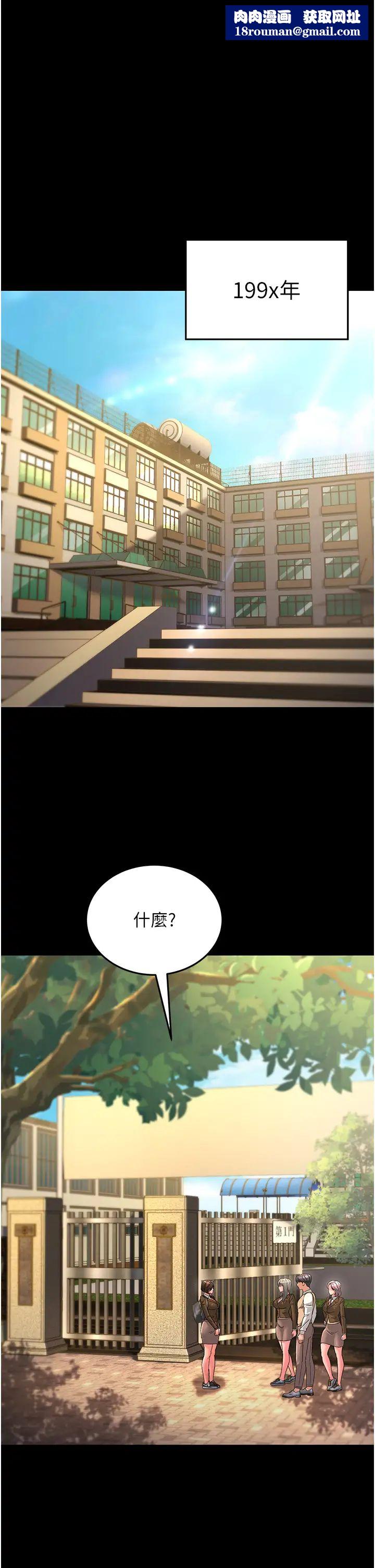 跑友变岳母第22话-超越手足的情感