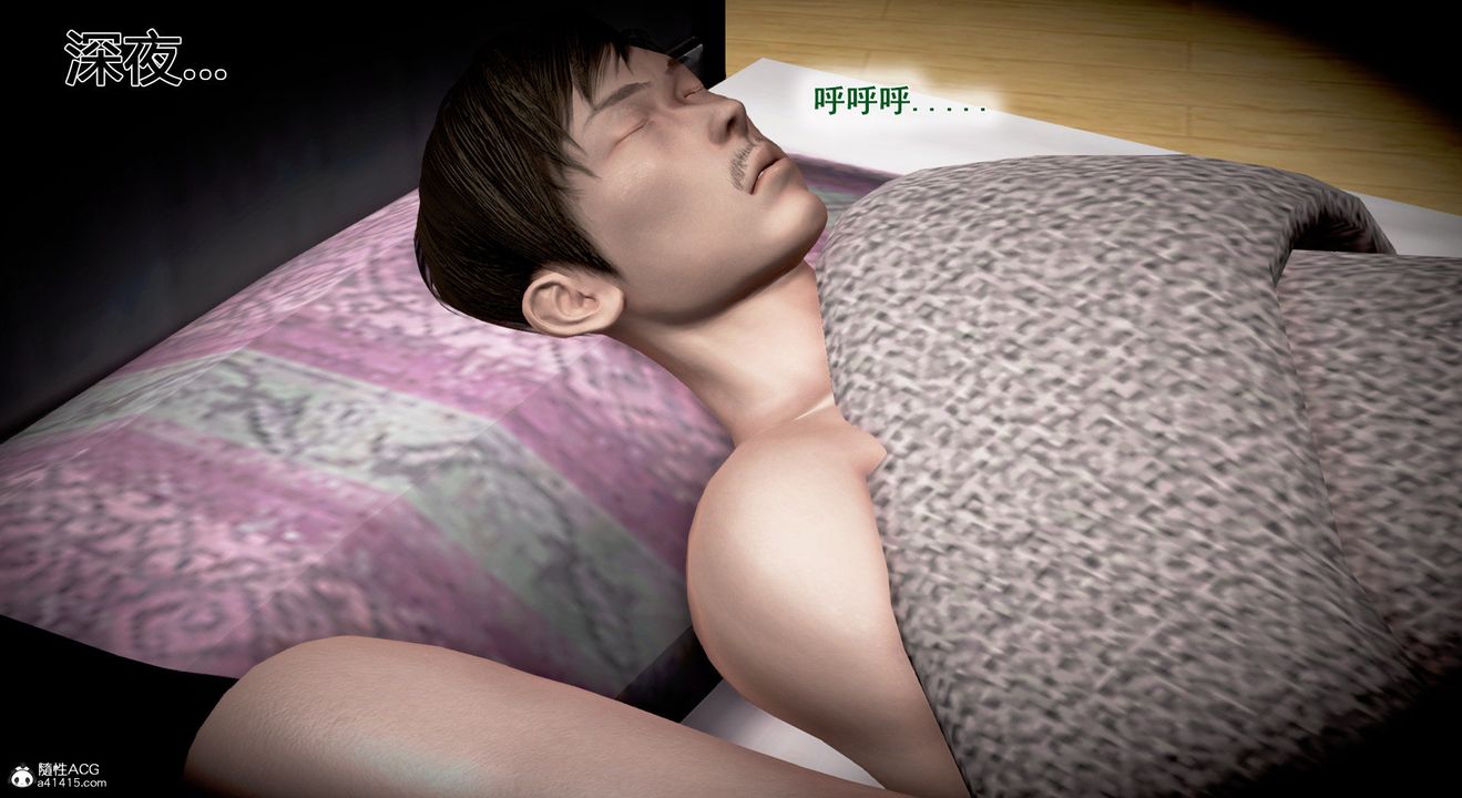 [3D]教舞蹈的妈妈第02话