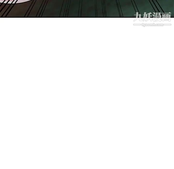 我的继妹好善良第9话