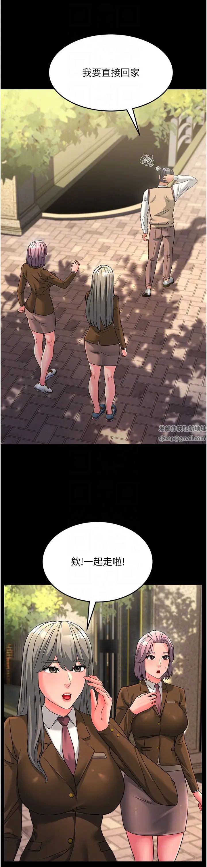 跑友变岳母第22话-超越手足的情感