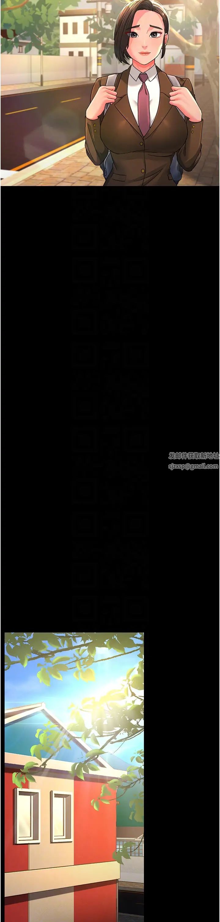 跑友变岳母第22话-超越手足的情感