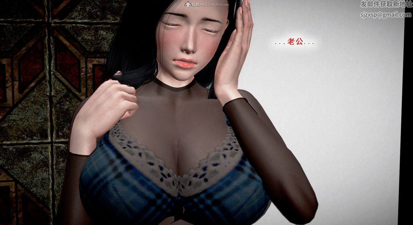 [3D]教舞蹈的妈妈第02话