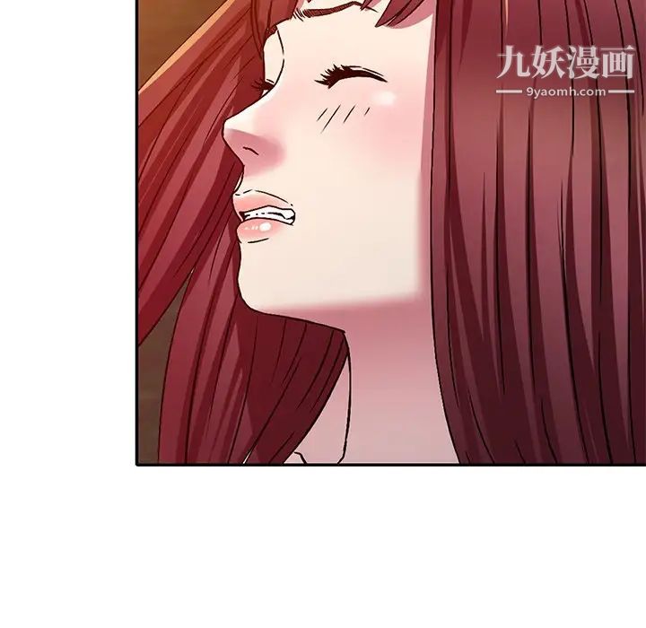 我的继妹好善良第9话