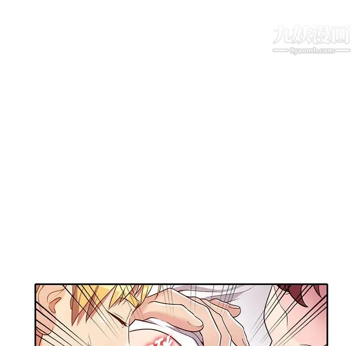 我的继妹好善良第9话