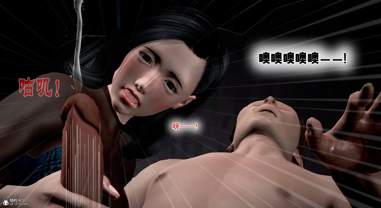 [3D]教舞蹈的妈妈第02话