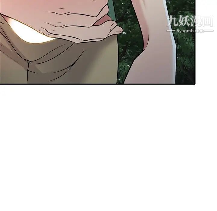 我的继妹好善良第9话