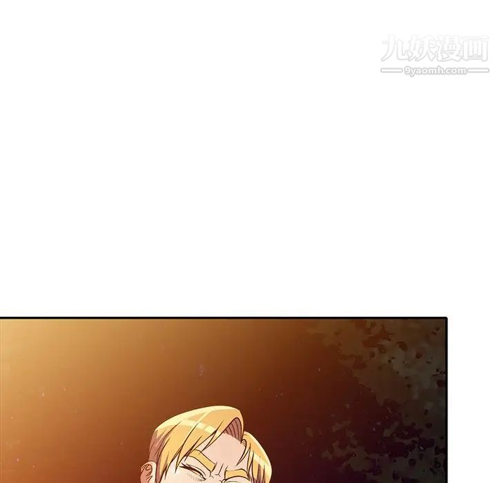 我的继妹好善良第9话