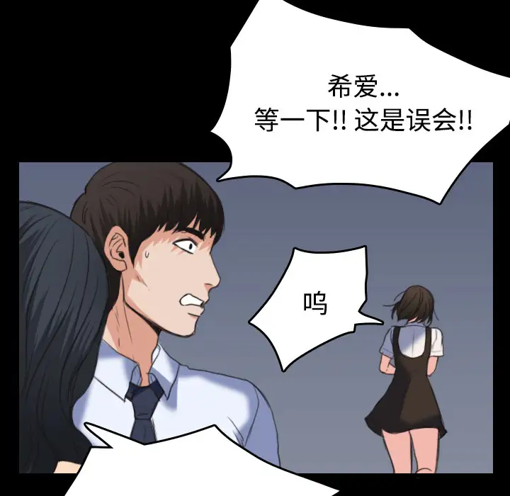 炼狱鬼岛第23话