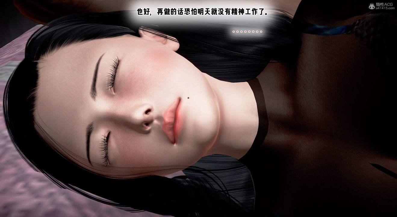 [3D]教舞蹈的媽媽第02話