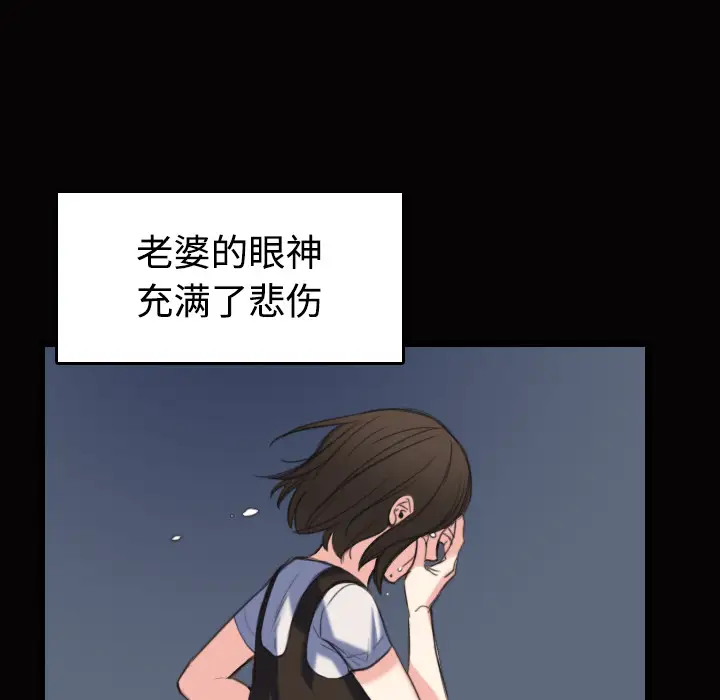 炼狱鬼岛第23话