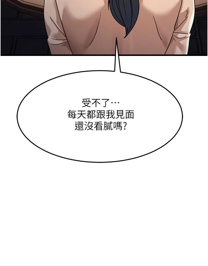 跑友變岳母第22話-超越手足的情感