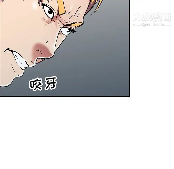 我的继妹好善良第9话