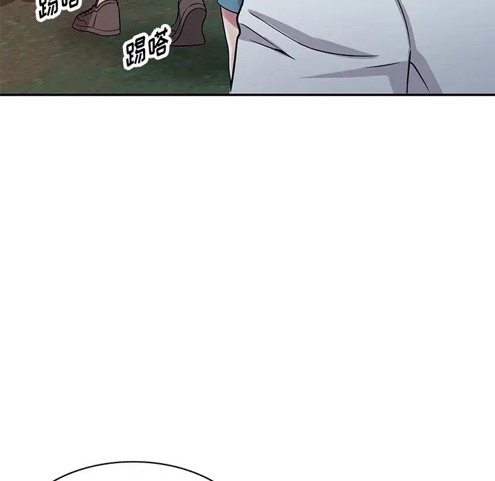 我的继妹好善良第9话