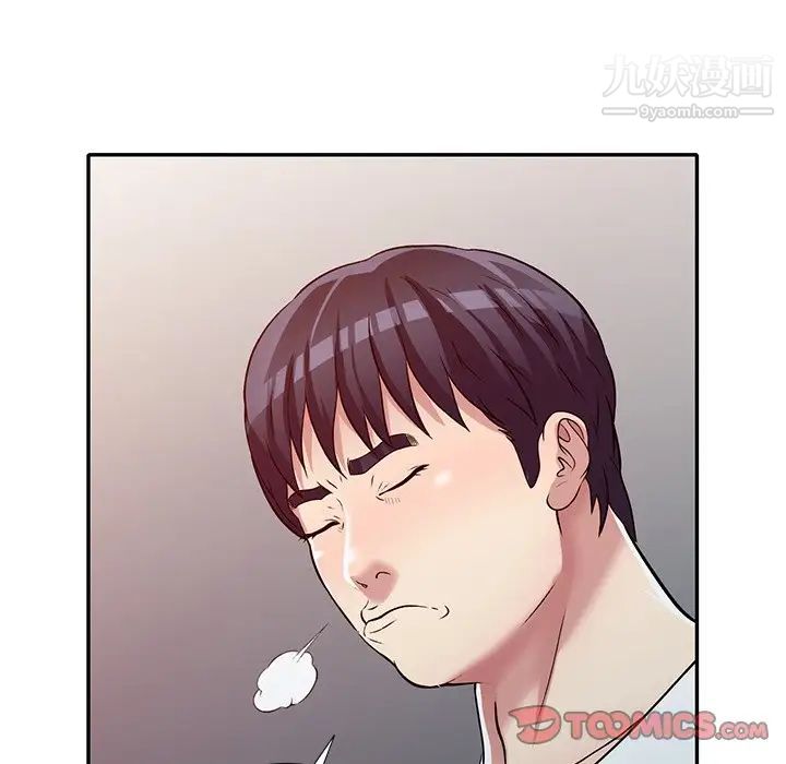 我的继妹好善良第9话