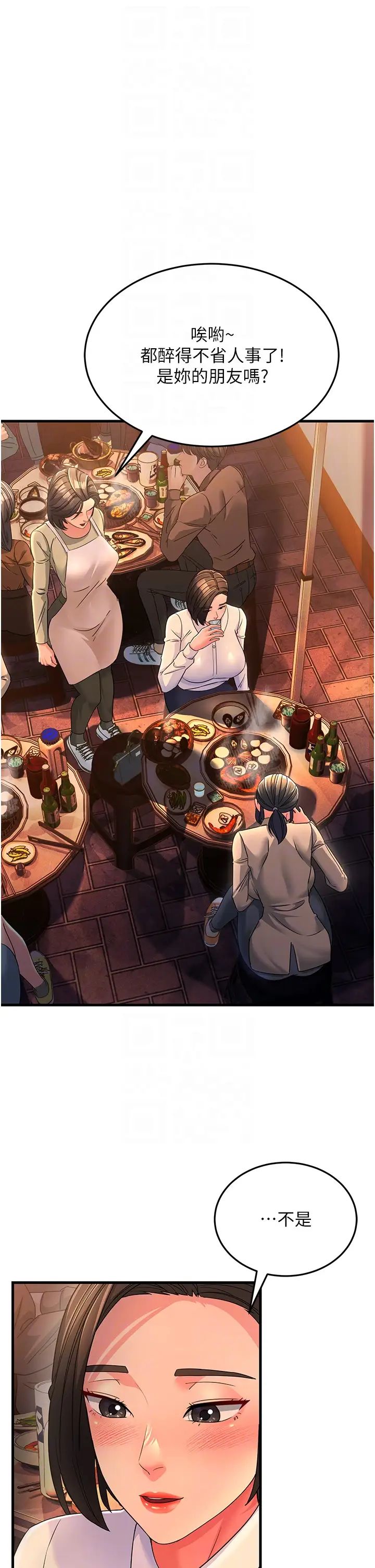 跑友变岳母第23话-姐姐的手让我好舒服…