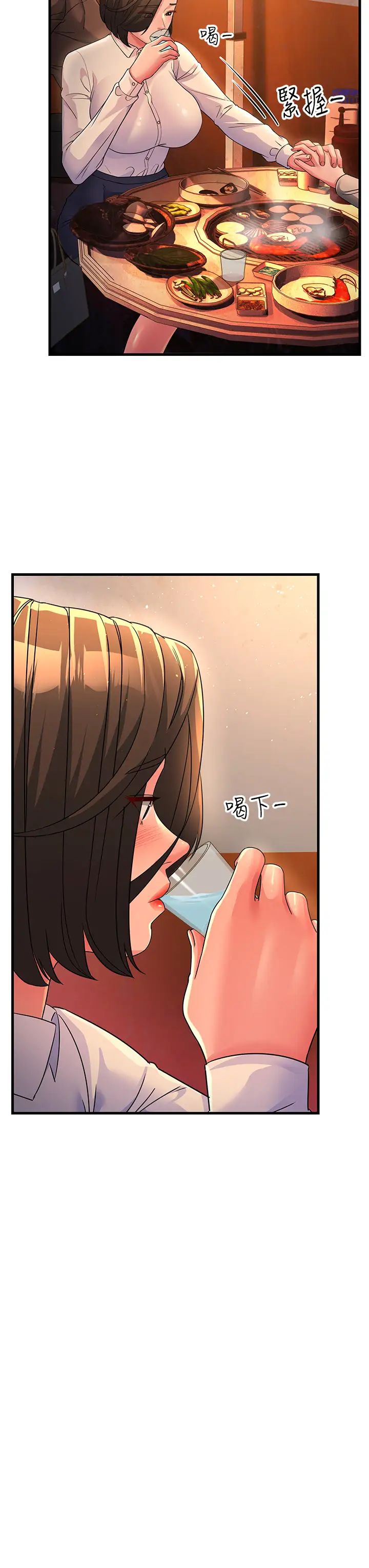 跑友变岳母第23话-姐姐的手让我好舒服…