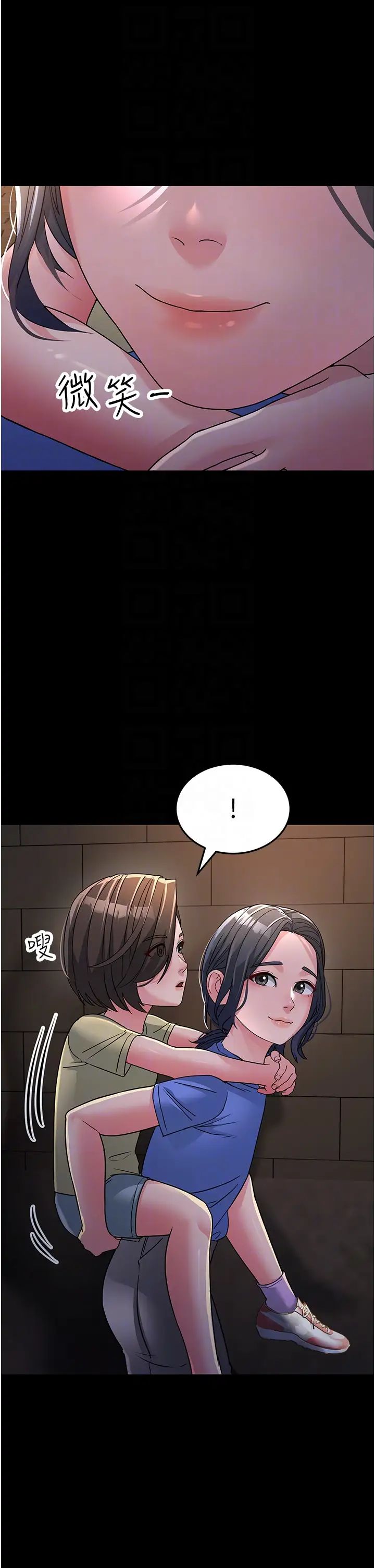 跑友变岳母第23话-姐姐的手让我好舒服…