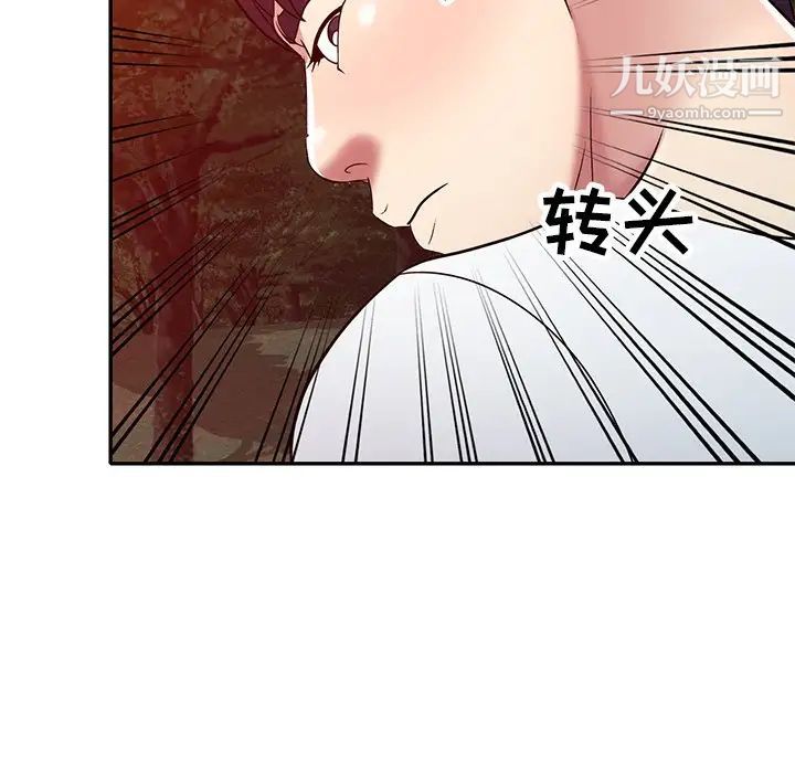 我的继妹好善良第10话