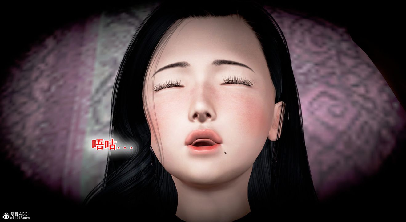 [3D]教舞蹈的妈妈第02话