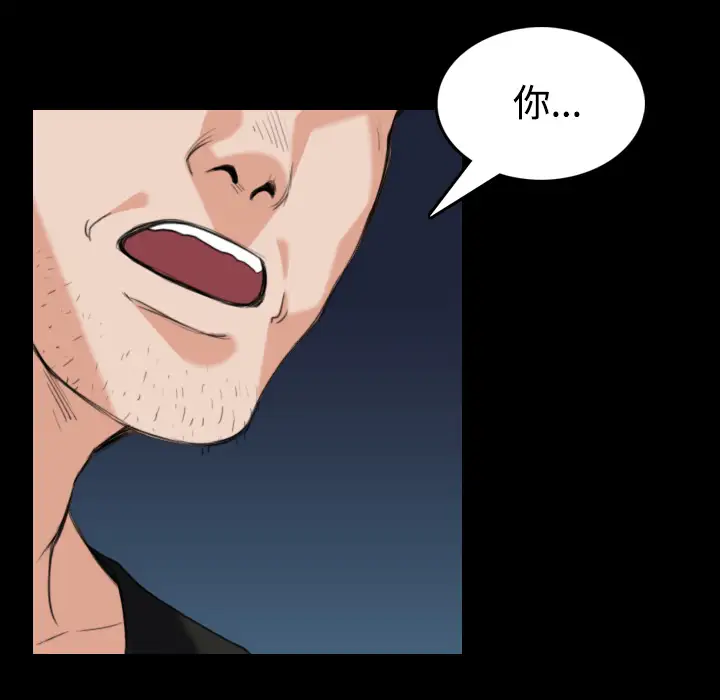 炼狱鬼岛第24话