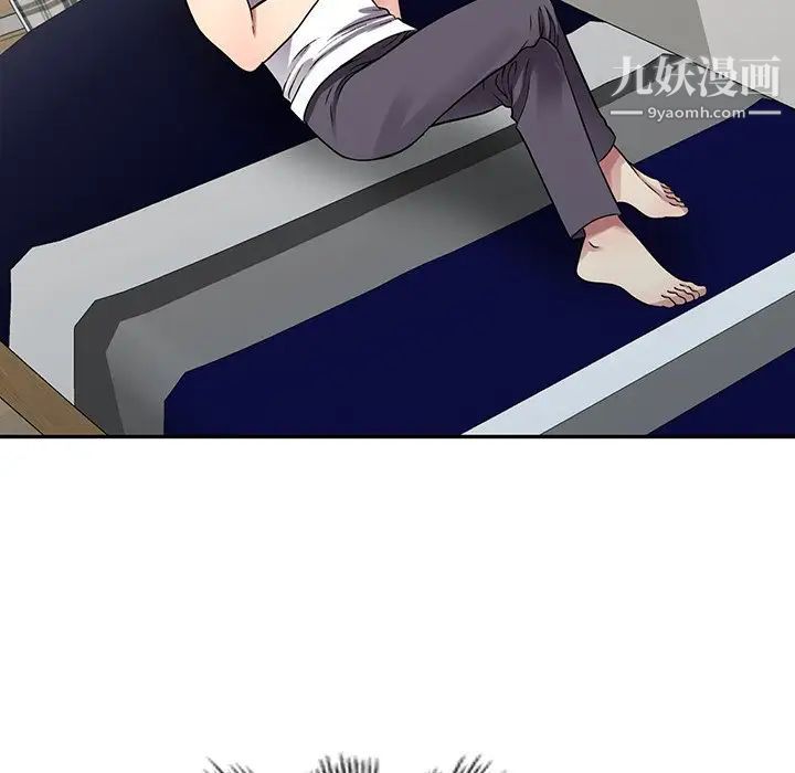 我的继妹好善良第10话