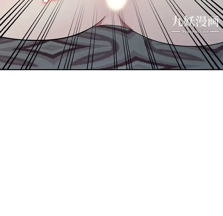 我的继妹好善良第10话