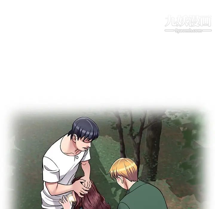 我的继妹好善良第10话