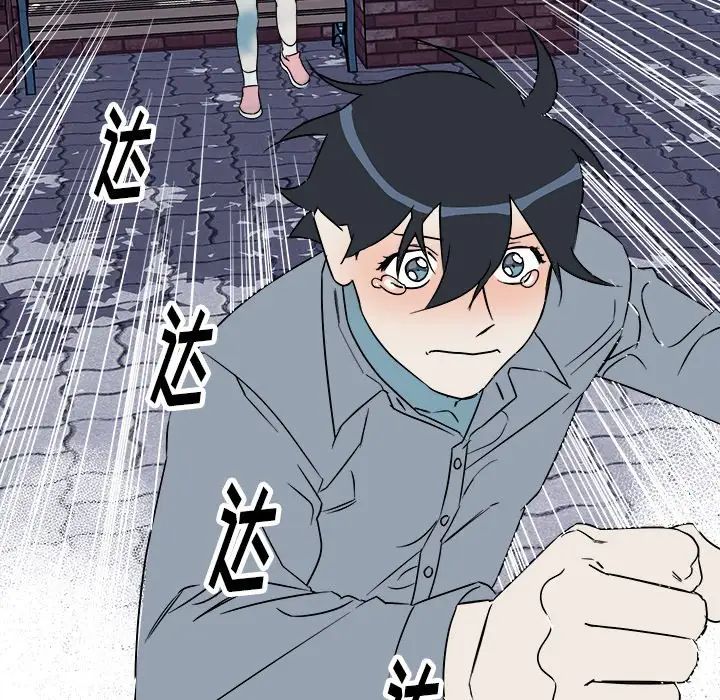 他和他的浪漫趣事第16话