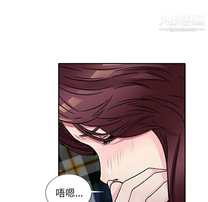 我的继妹好善良第10话