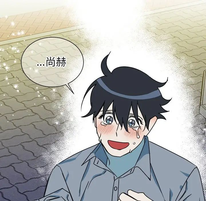 他和他的浪漫趣事第16话