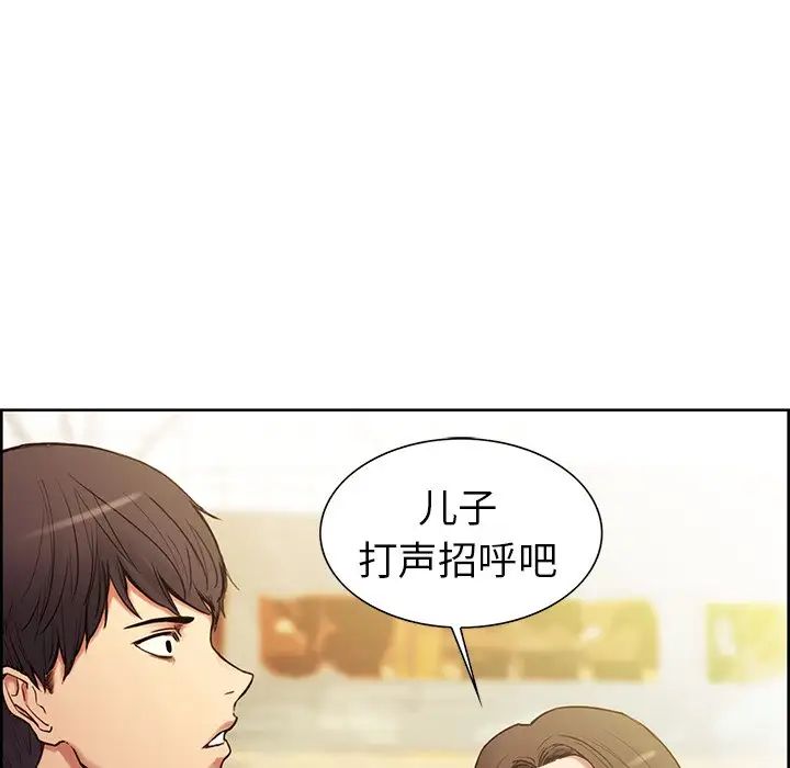 保姆调教中第1话