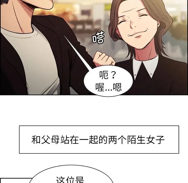 保姆调教中第1话