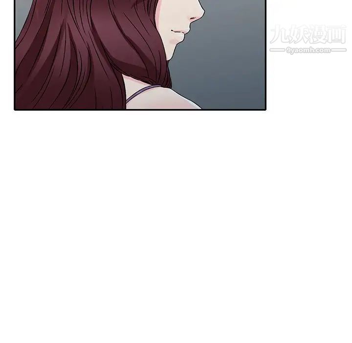 我的继妹好善良第10话