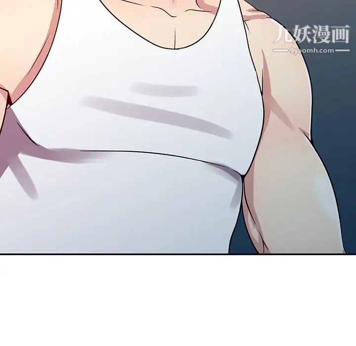 我的继妹好善良第10话