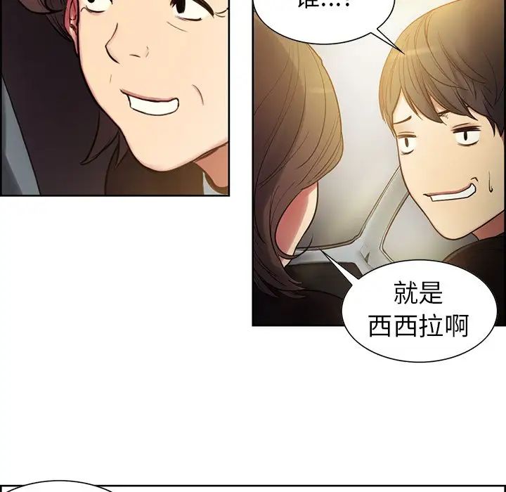 保姆调教中第1话