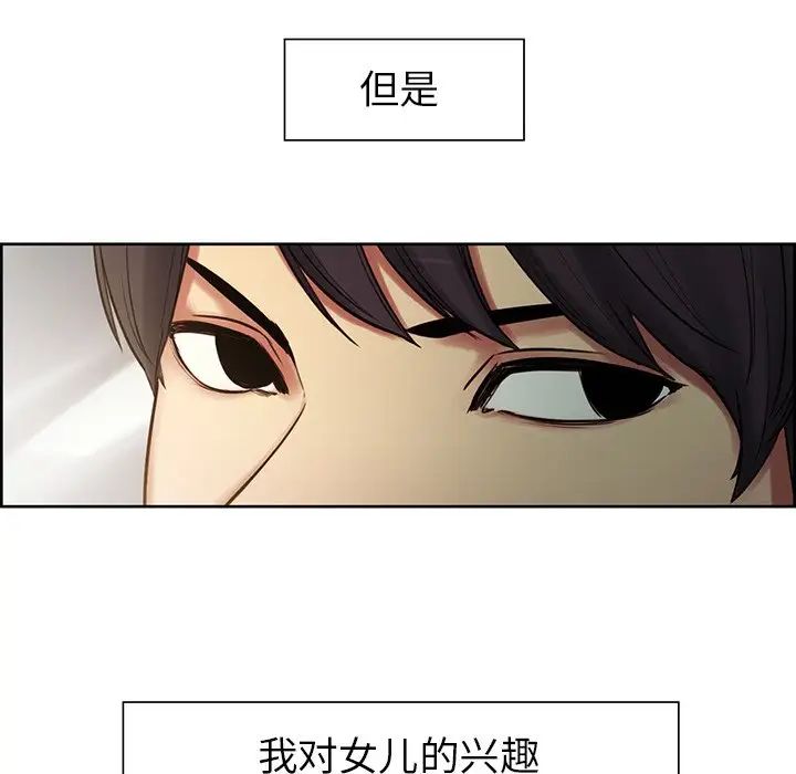 保姆调教中第1话