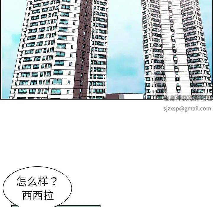 保姆调教中第1話