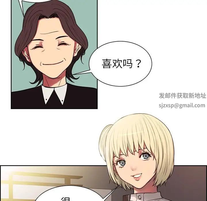 保姆调教中第1话