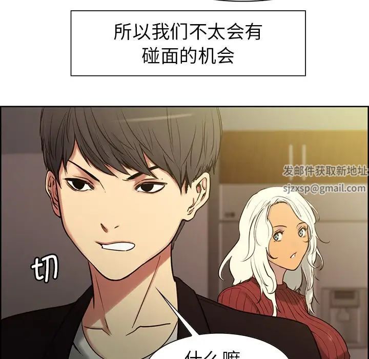 保姆调教中第1话