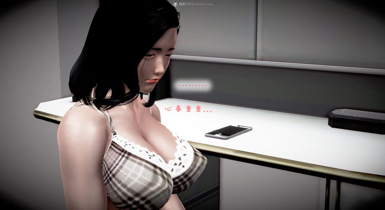 [3D]教舞蹈的媽媽第03話