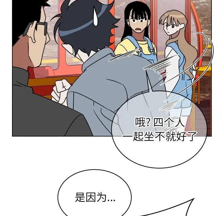 [3D]教舞蹈的妈妈第03话