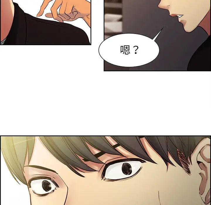 保姆调教中第1话