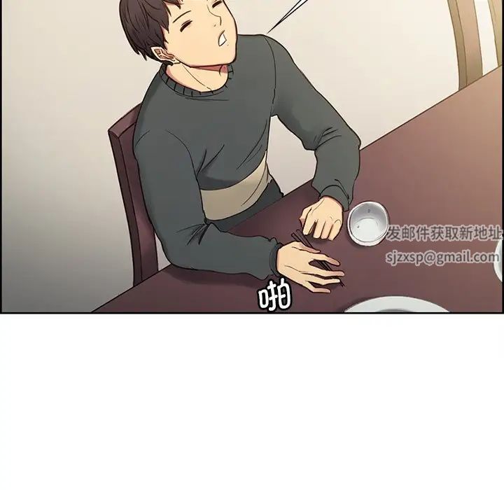 保姆调教中第1话