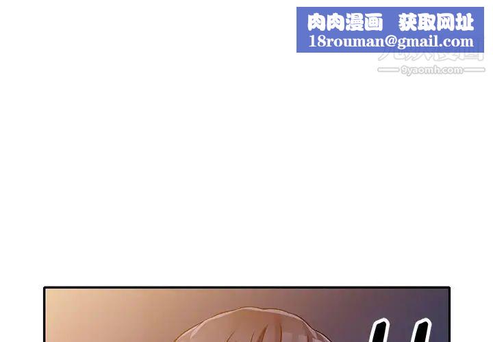 我的继妹好善良第11话