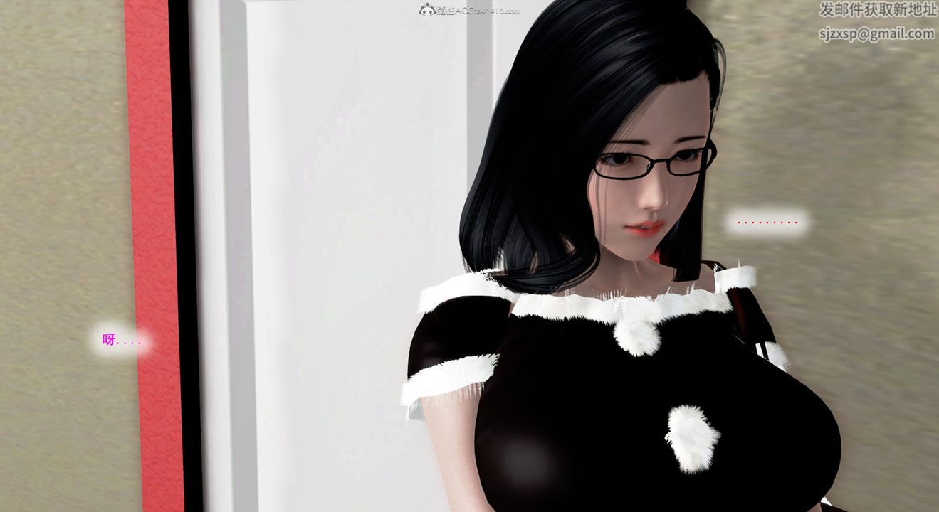 [3D]教舞蹈的媽媽第03話