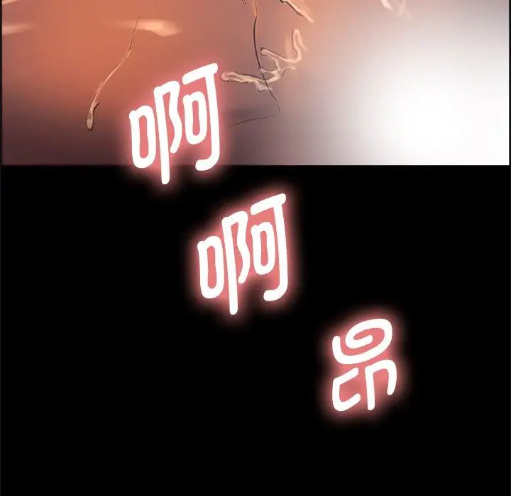 保姆调教中第1话