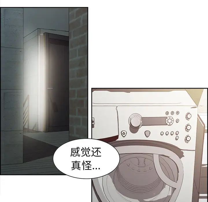 保姆调教中第1话