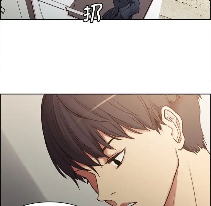 保姆调教中第1話